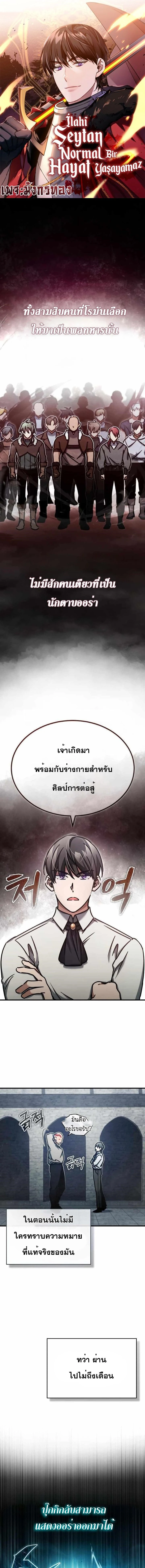 หน้าที่ 1