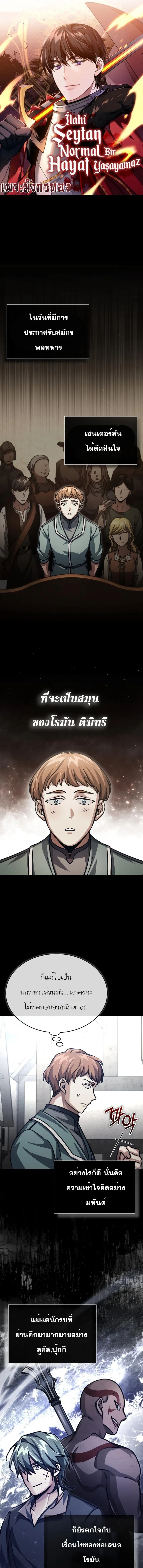 หน้าที่ 1