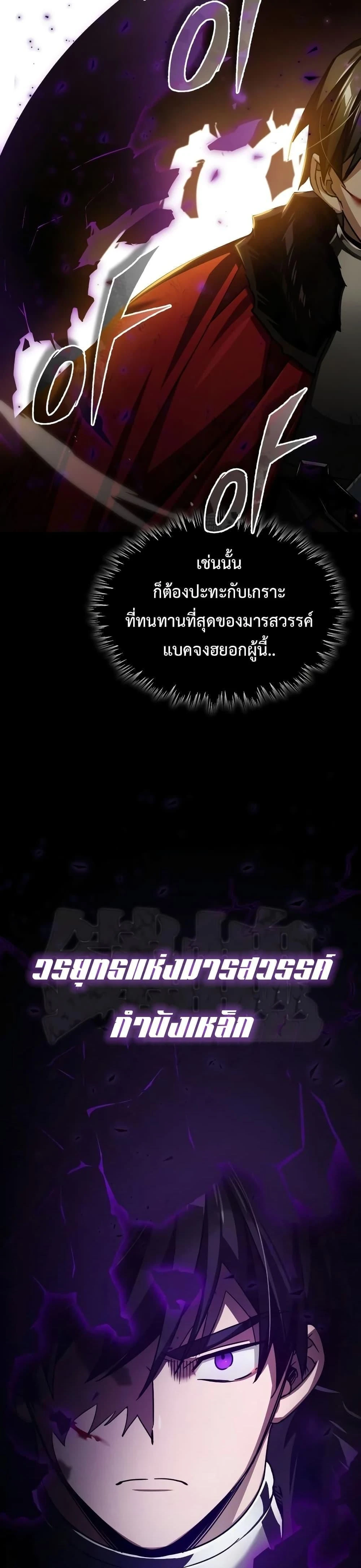 หน้าที่ 42