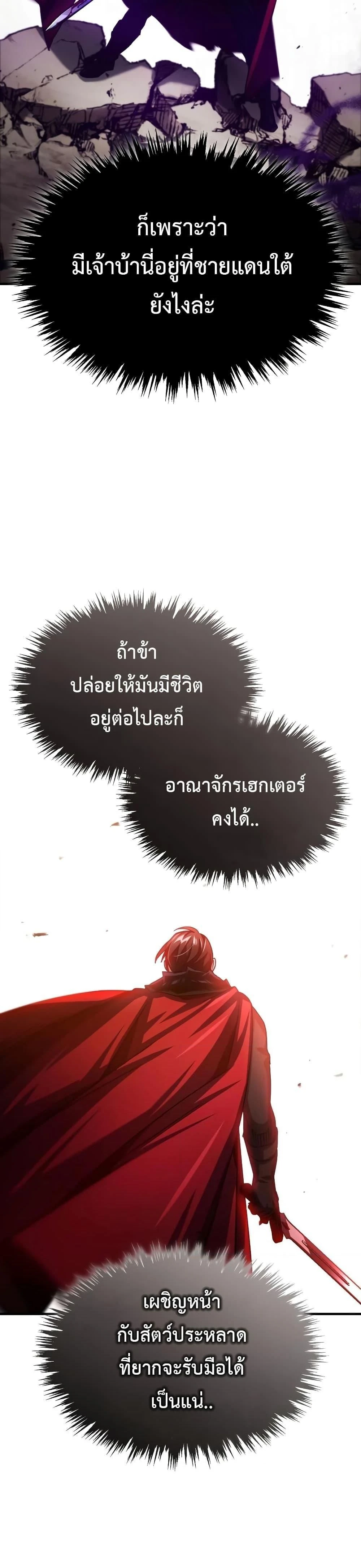 หน้าที่ 34