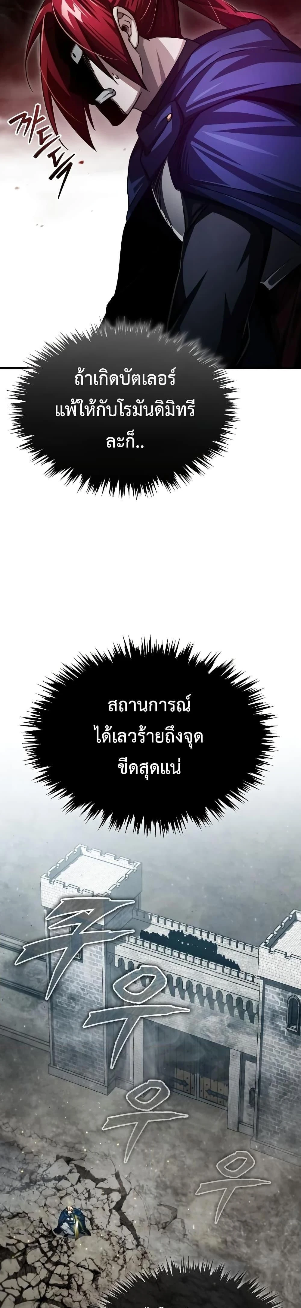 หน้าที่ 30