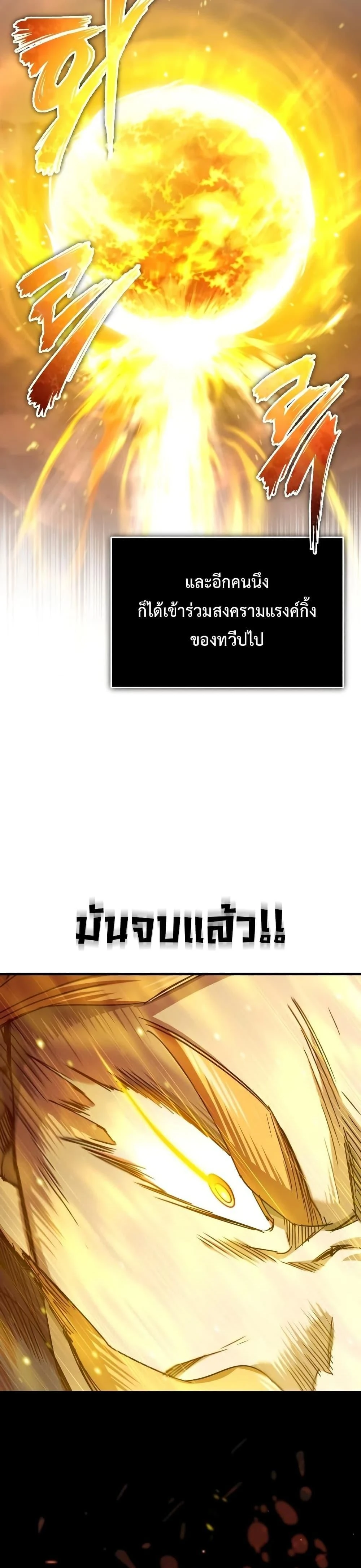 หน้าที่ 38