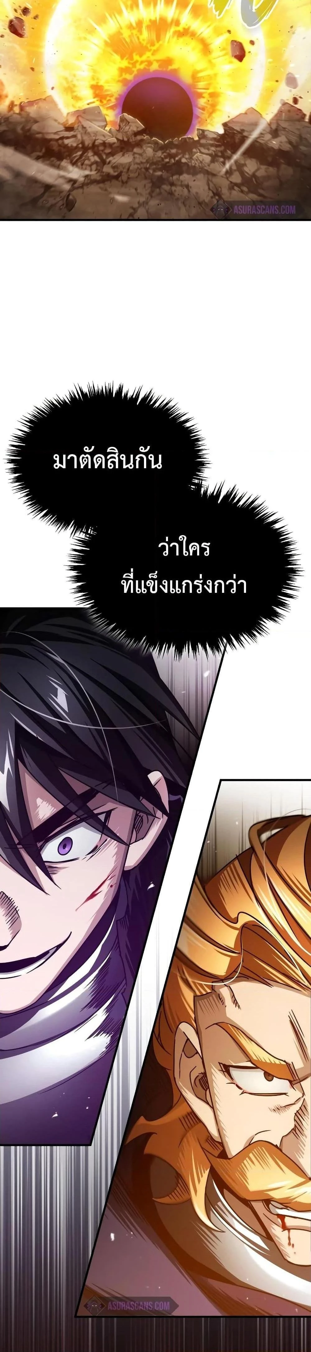 หน้าที่ 45