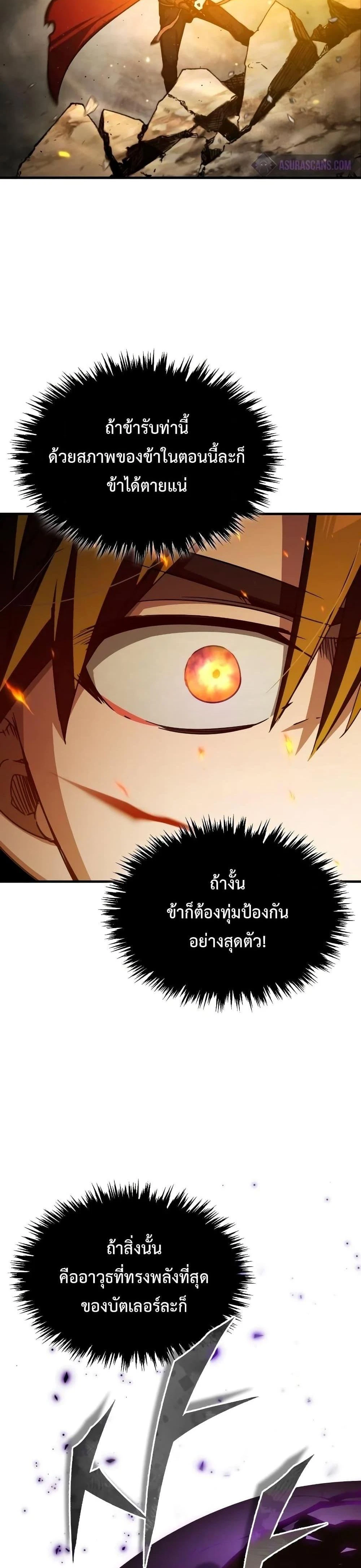 หน้าที่ 41