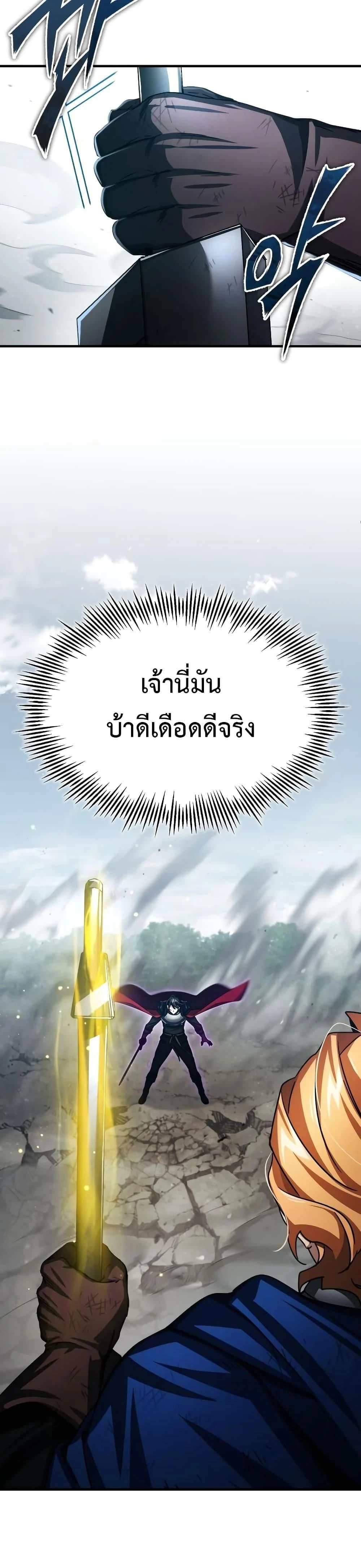 หน้าที่ 32