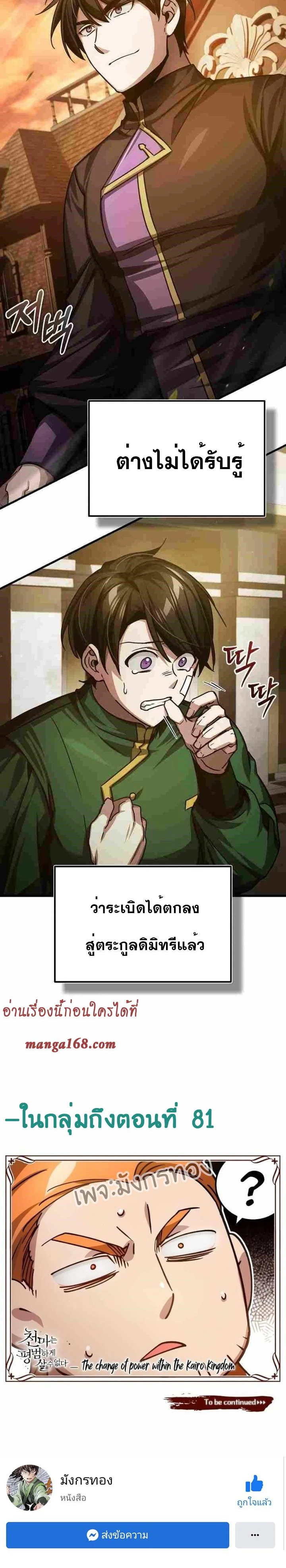 หน้าที่ 20