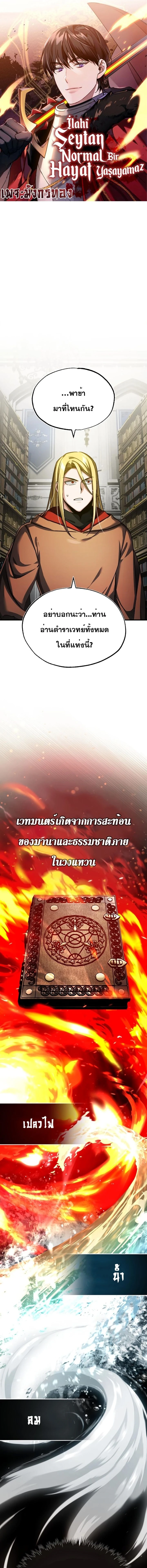 หน้าที่ 1