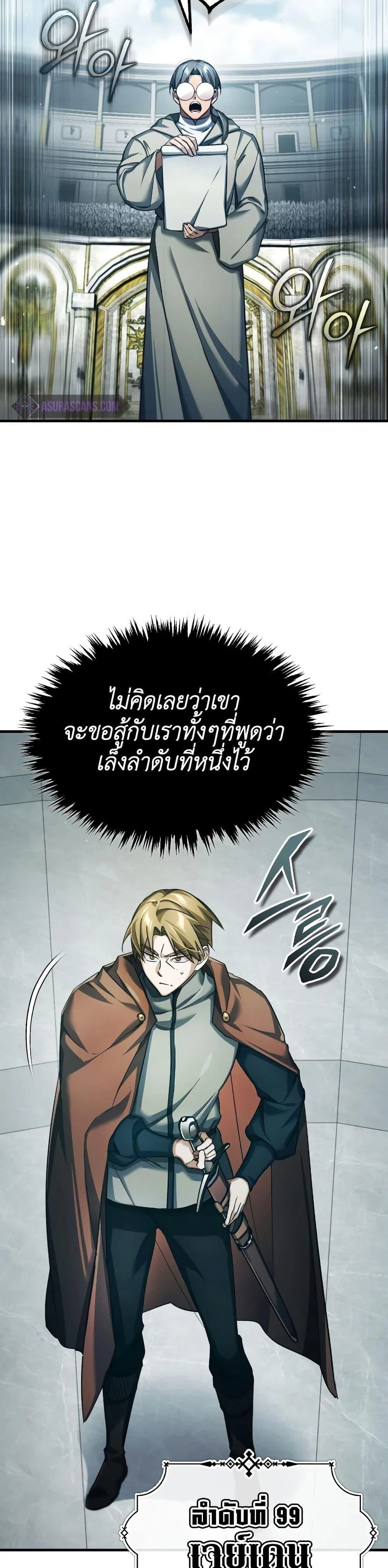 หน้าที่ 44