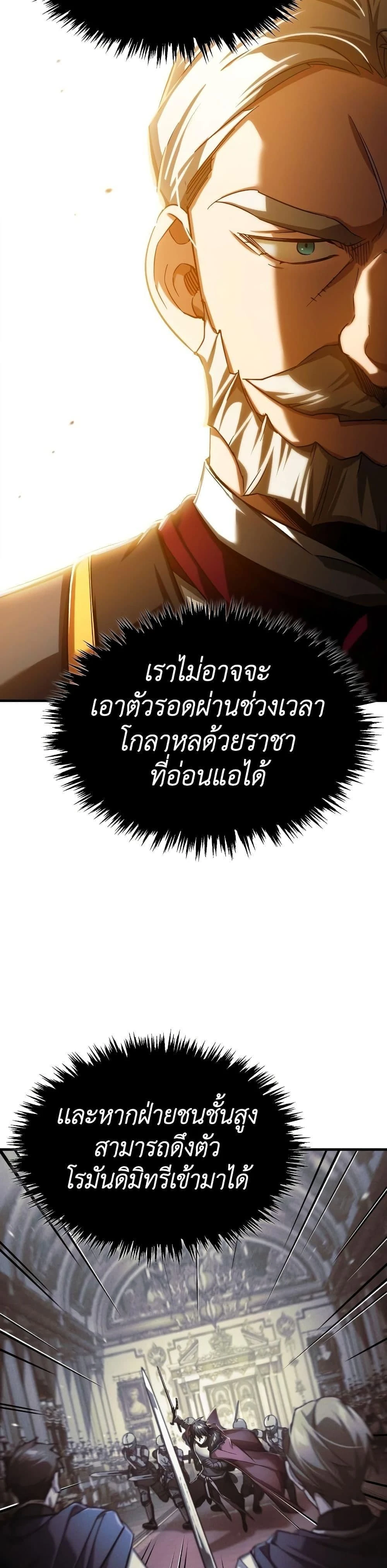 หน้าที่ 39