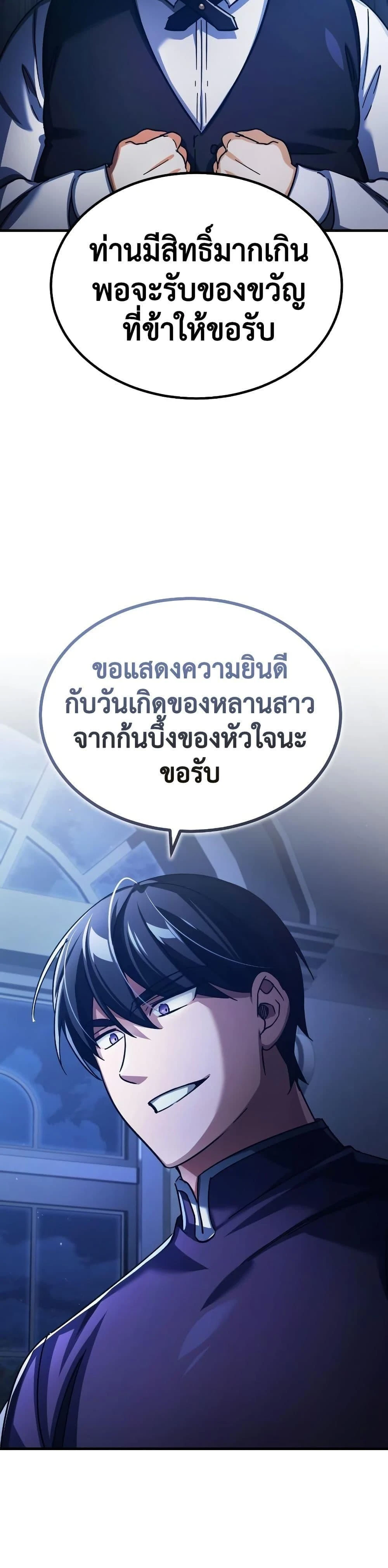 หน้าที่ 25
