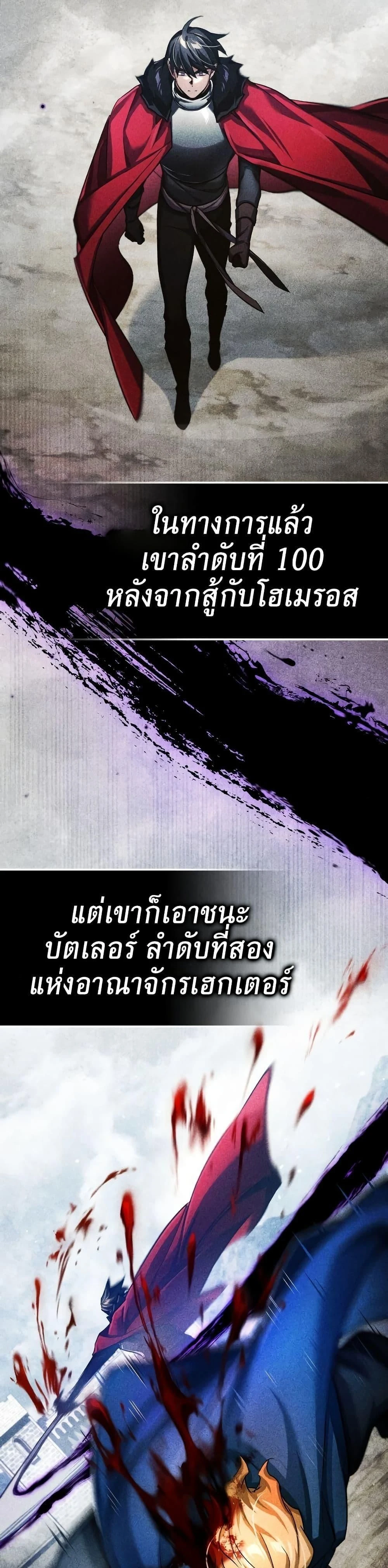 หน้าที่ 30