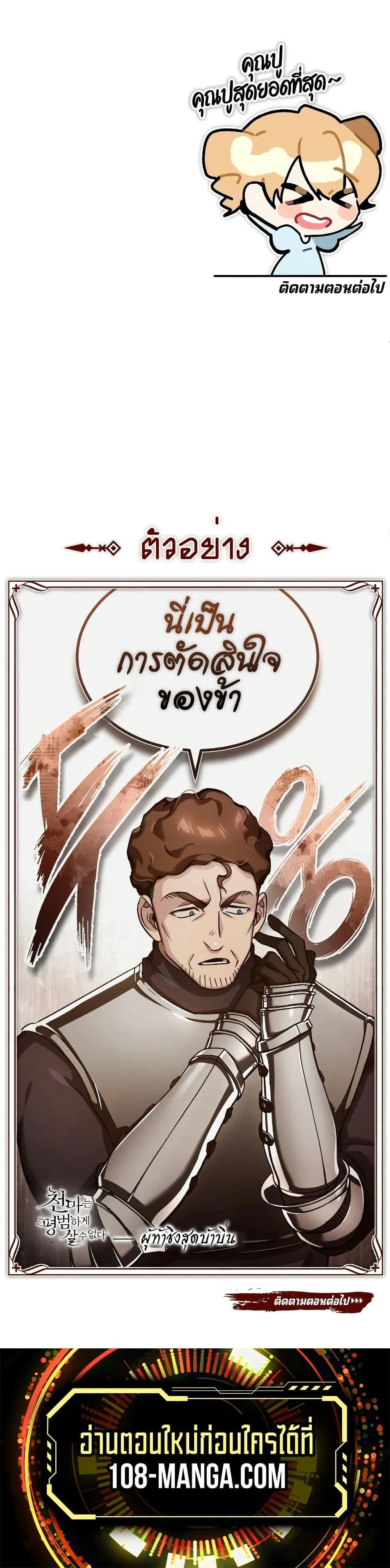 หน้าที่ 50
