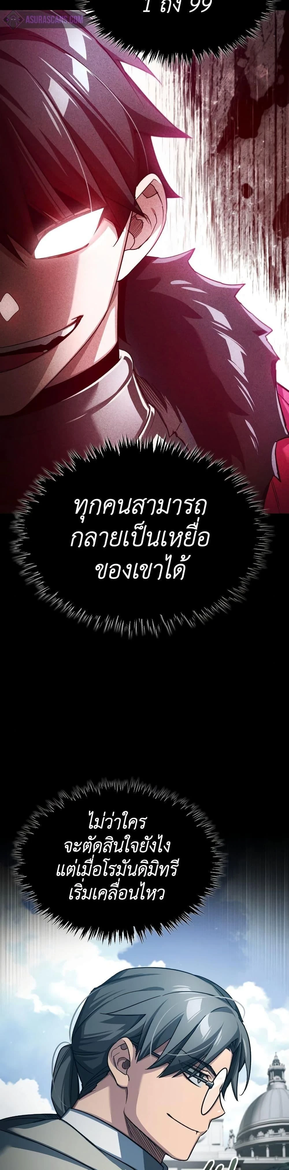 หน้าที่ 32
