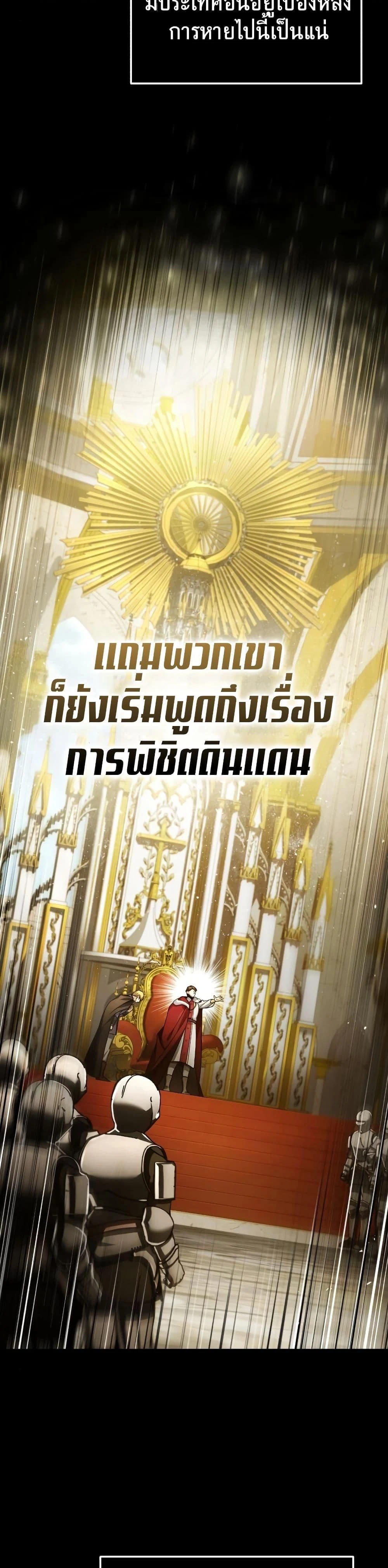 หน้าที่ 37