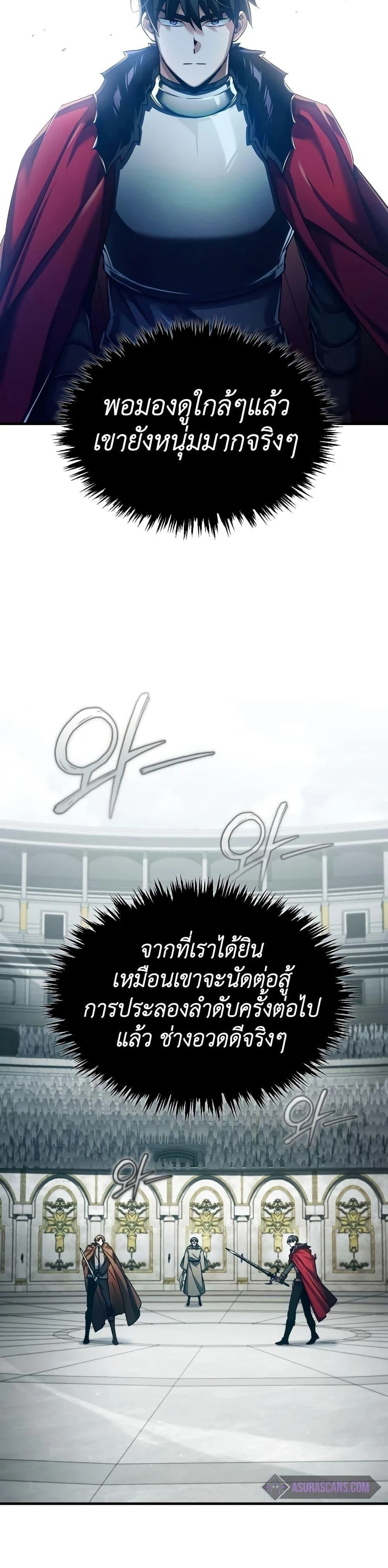 หน้าที่ 46