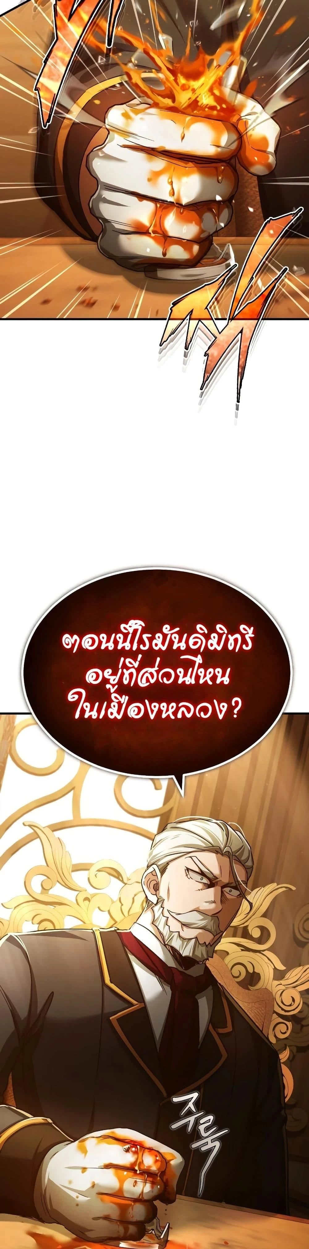 หน้าที่ 41