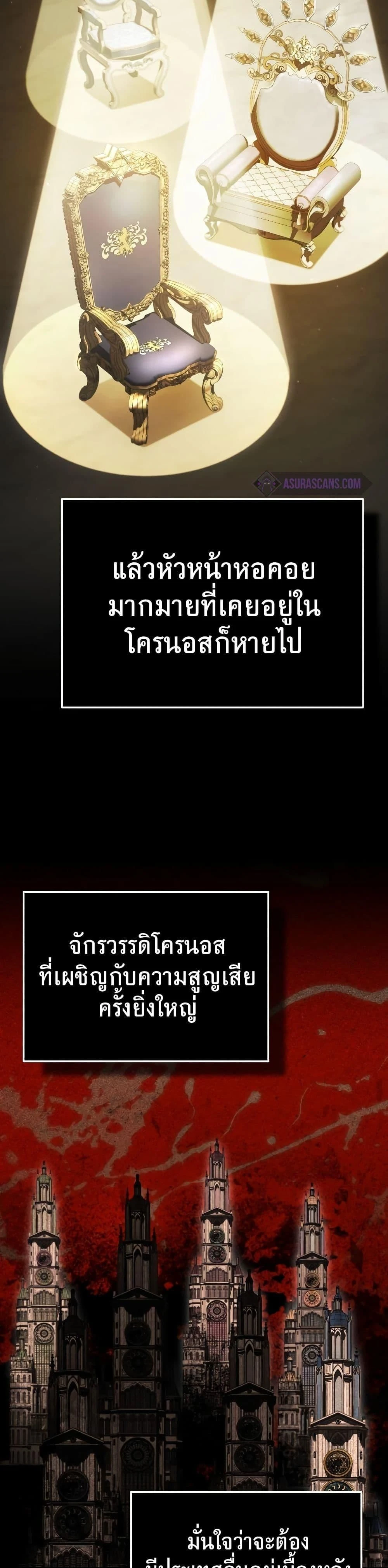 หน้าที่ 36