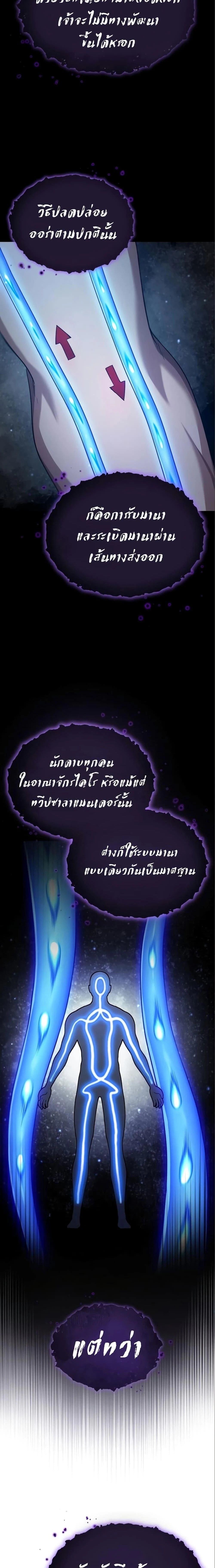 หน้าที่ 26