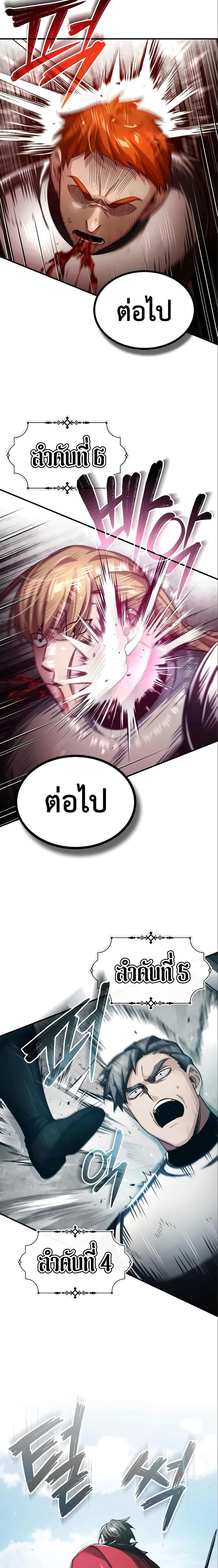 หน้าที่ 28