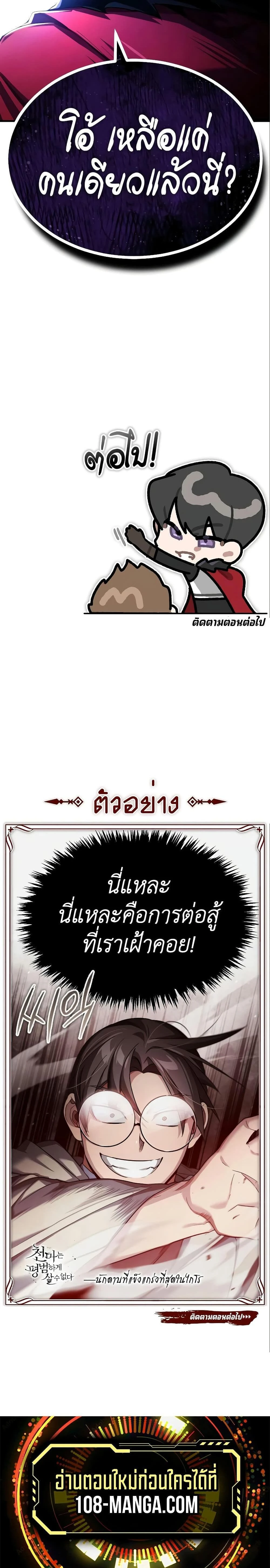 หน้าที่ 30
