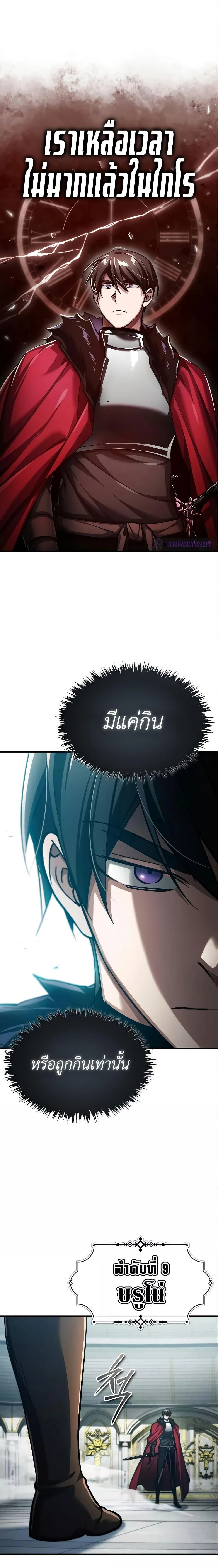 หน้าที่ 25
