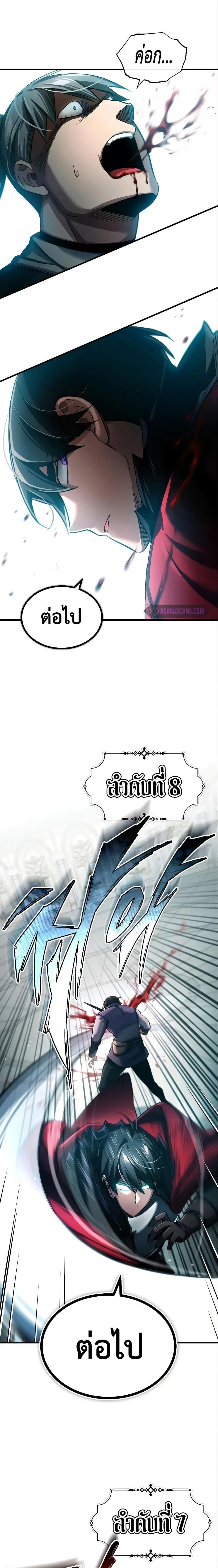 หน้าที่ 27