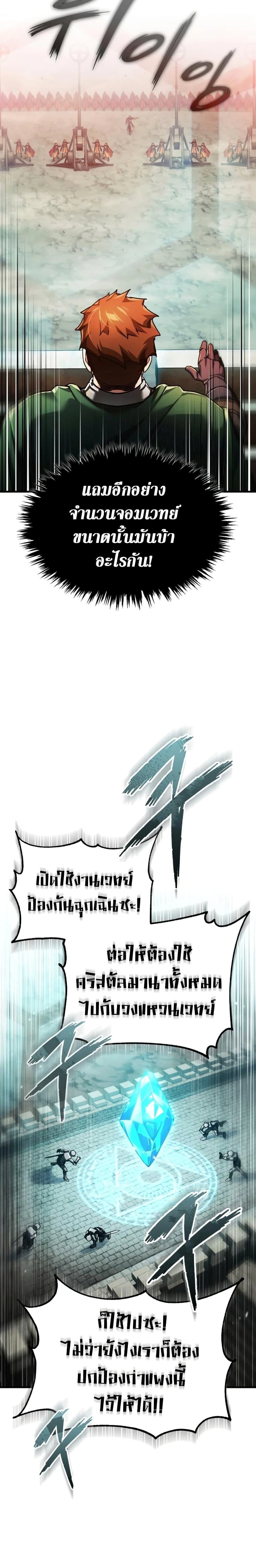 หน้าที่ 27