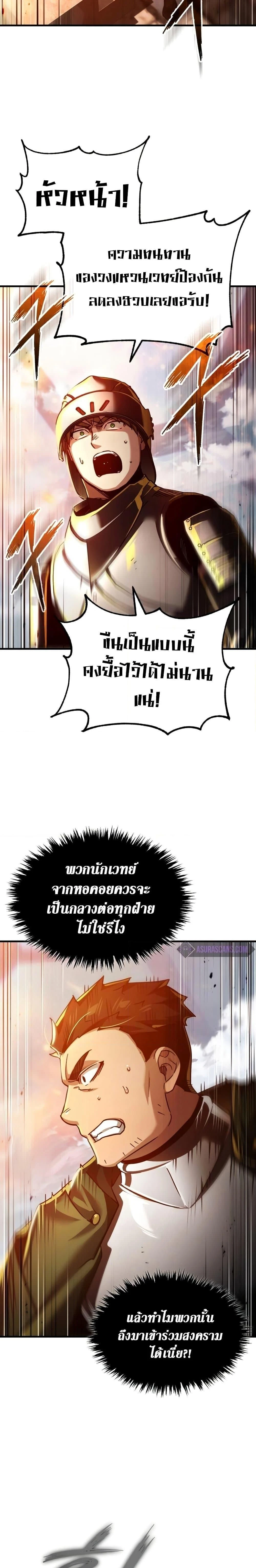 หน้าที่ 26