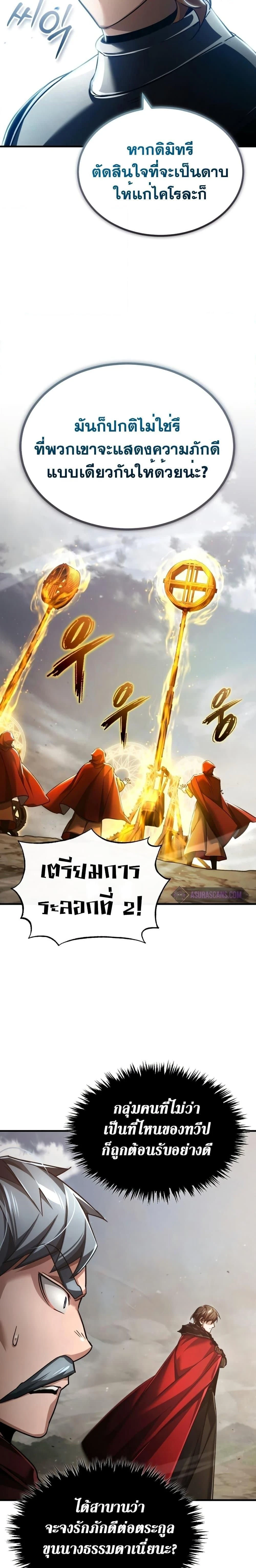 หน้าที่ 29