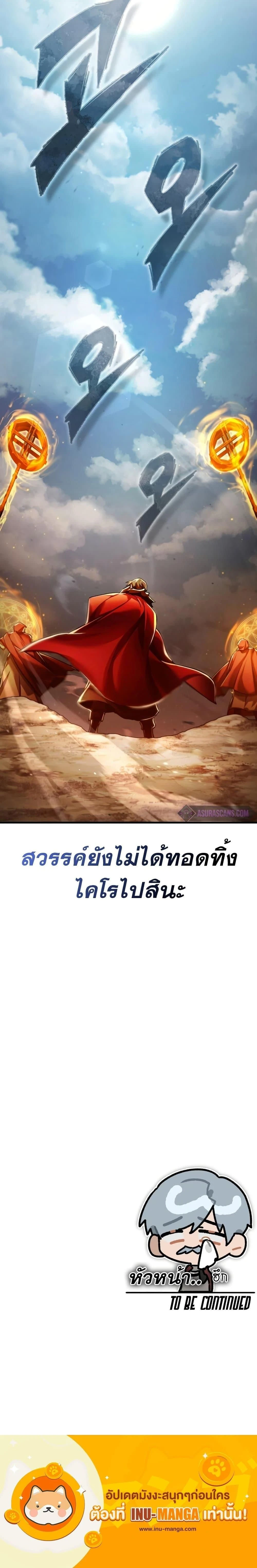 หน้าที่ 32