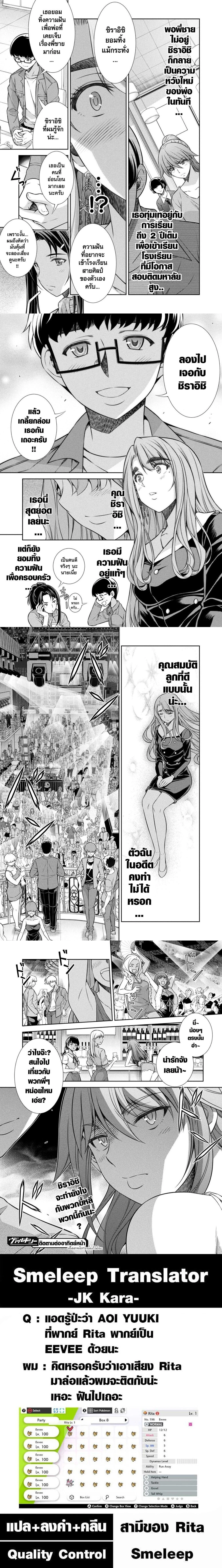 หน้าที่ 5