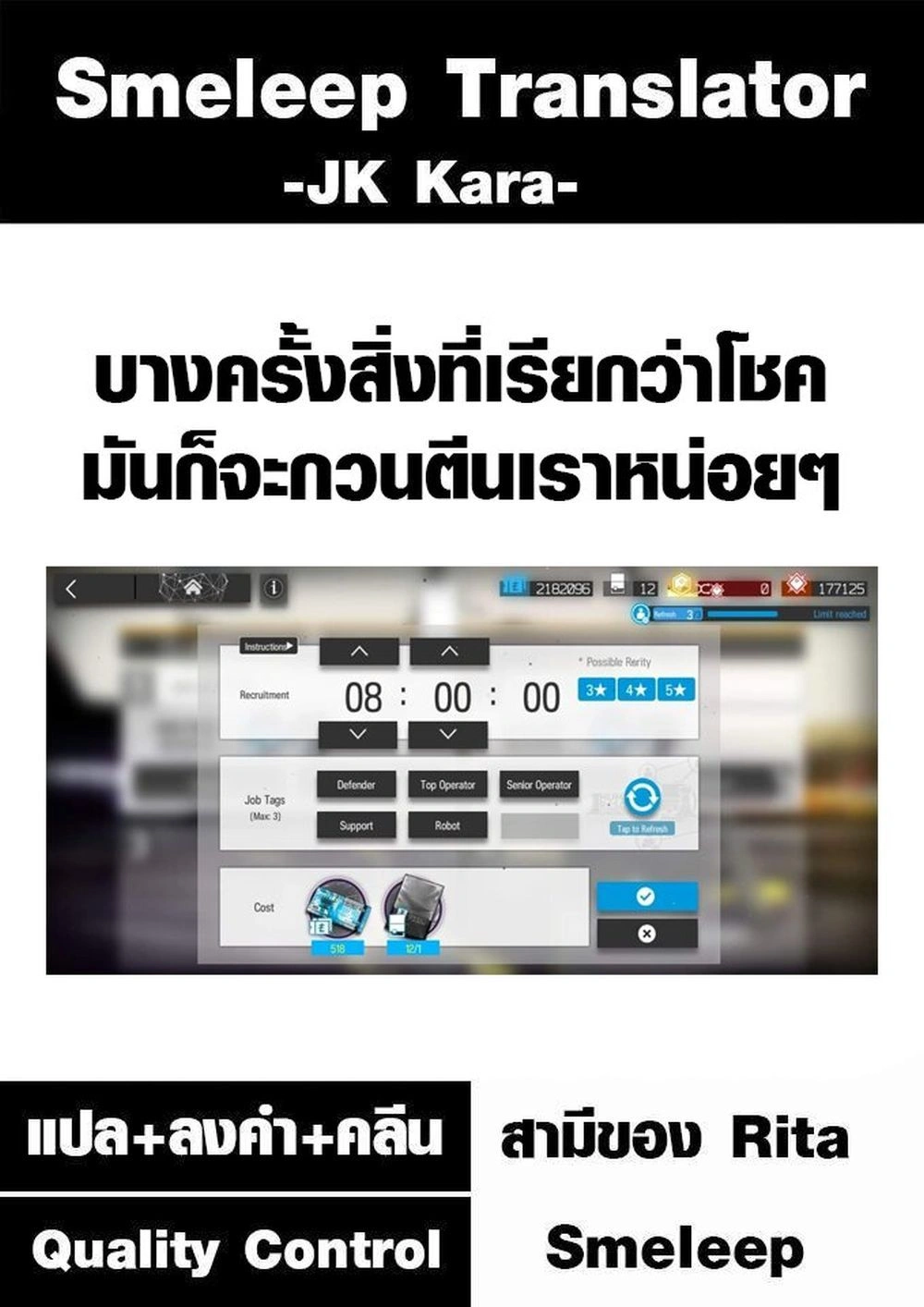 หน้าที่ 5