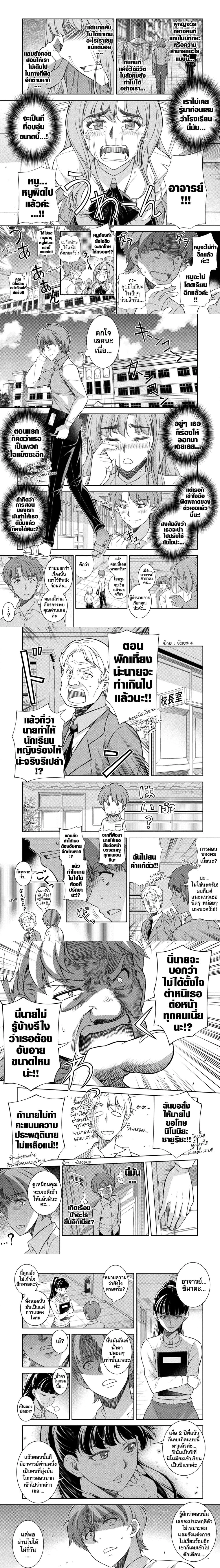 หน้าที่ 4