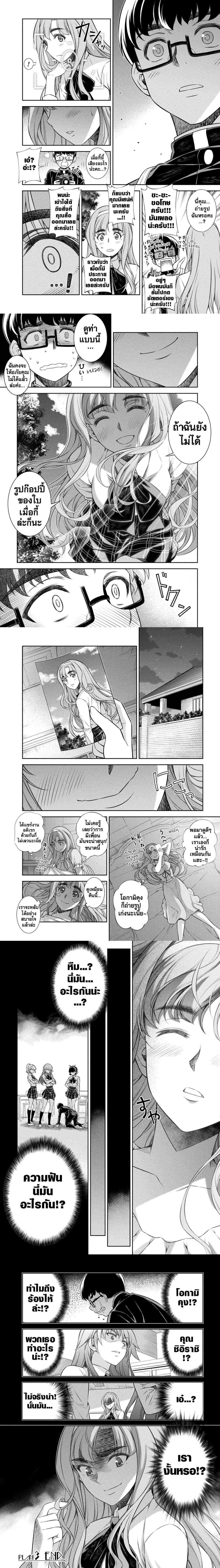 หน้าที่ 4