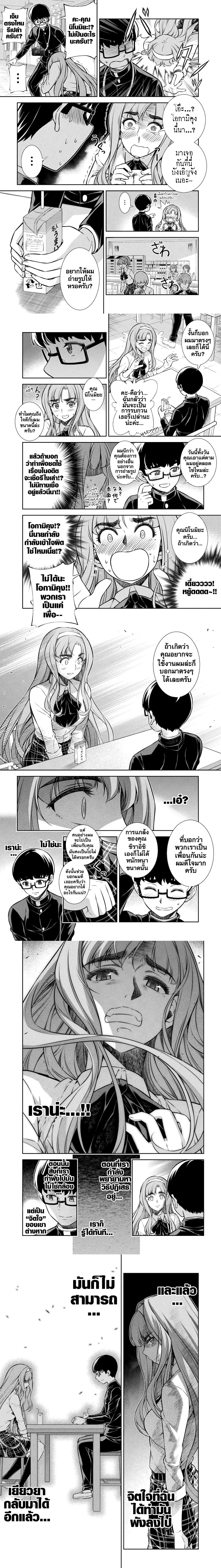 หน้าที่ 5