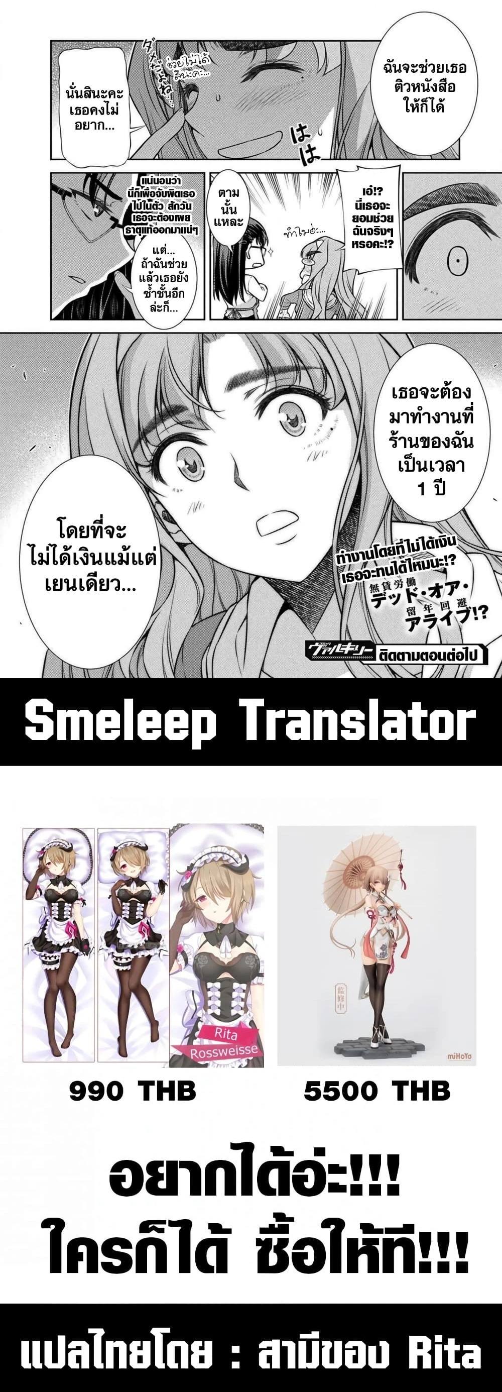 หน้าที่ 5
