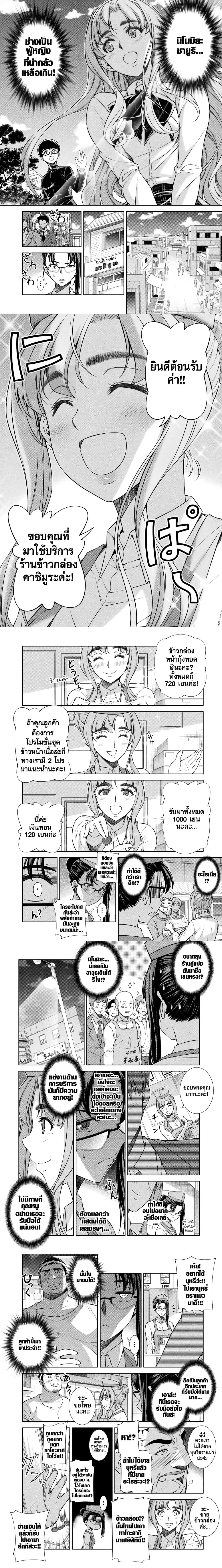 หน้าที่ 4
