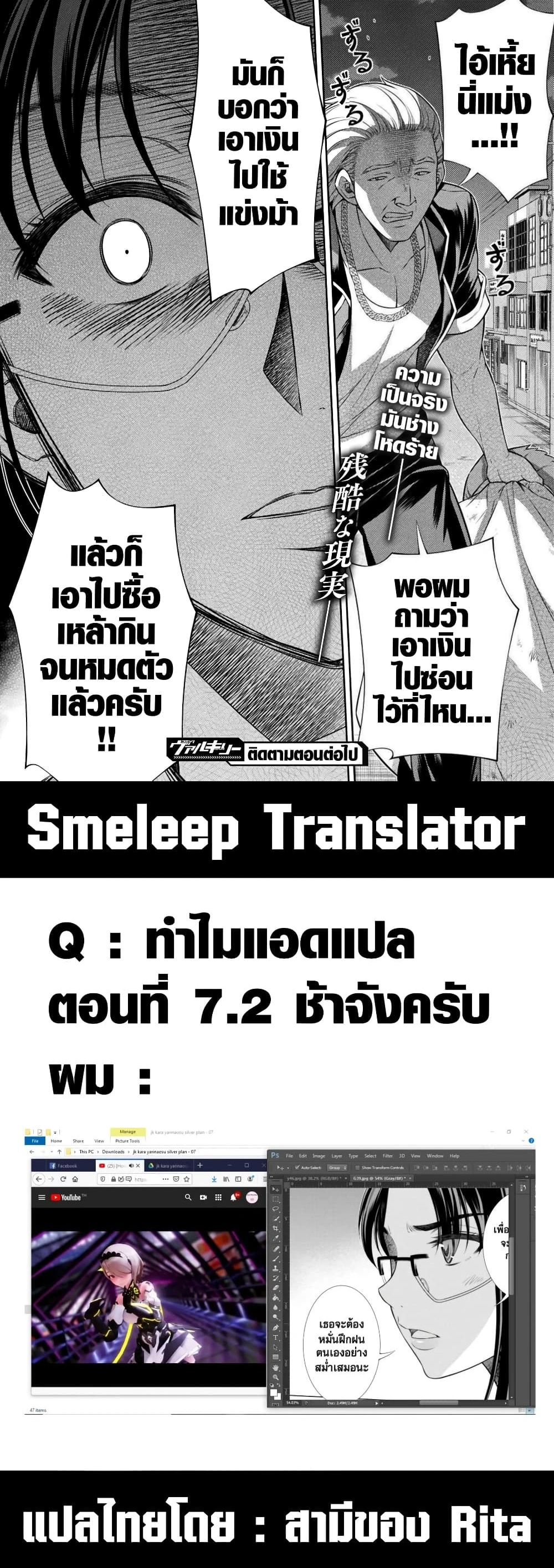 หน้าที่ 5
