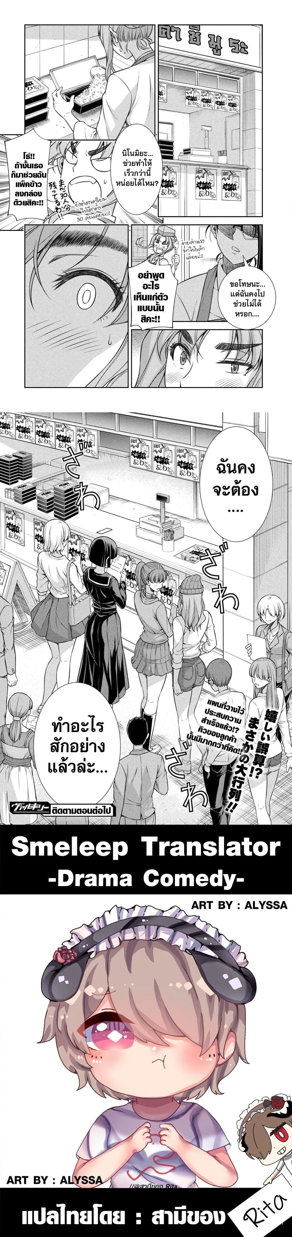 หน้าที่ 5