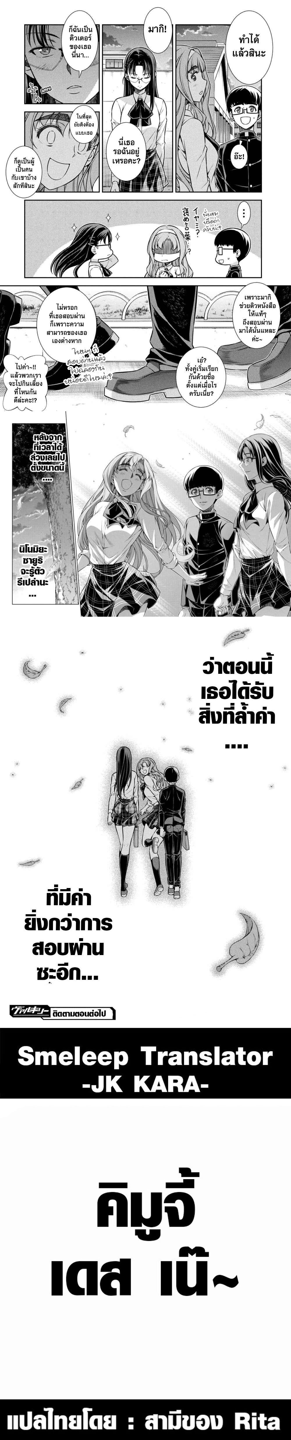 หน้าที่ 5
