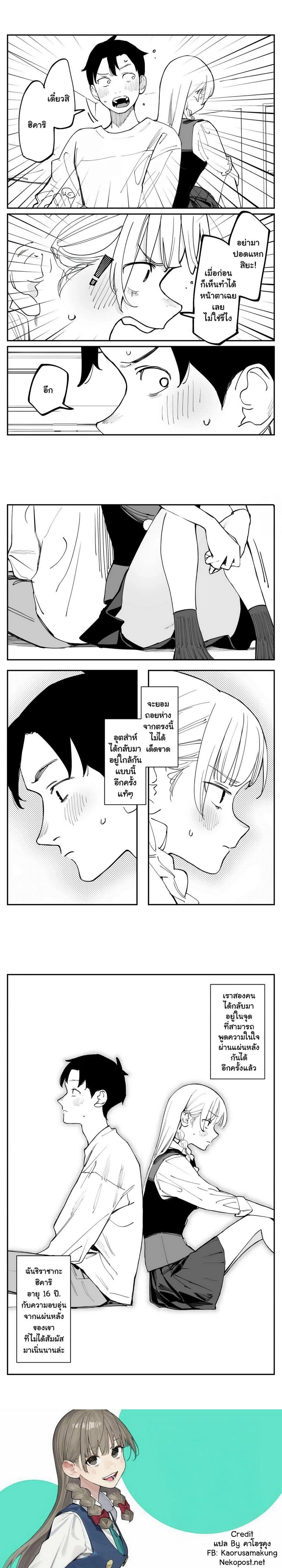 หน้าที่ 4