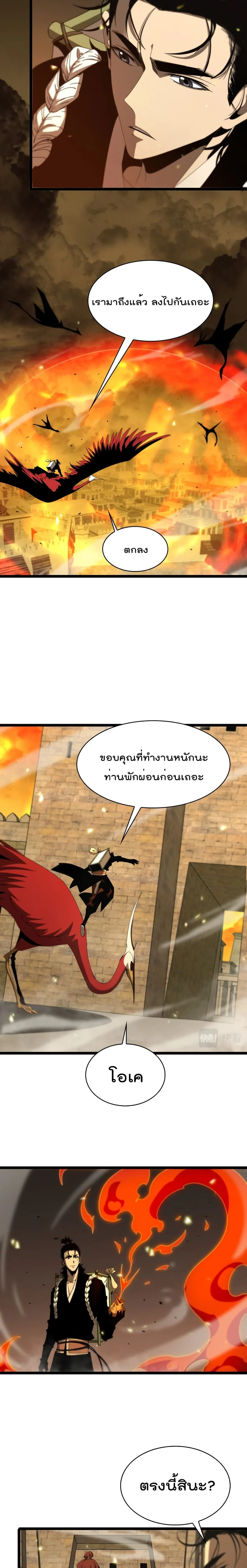หน้าที่ 9