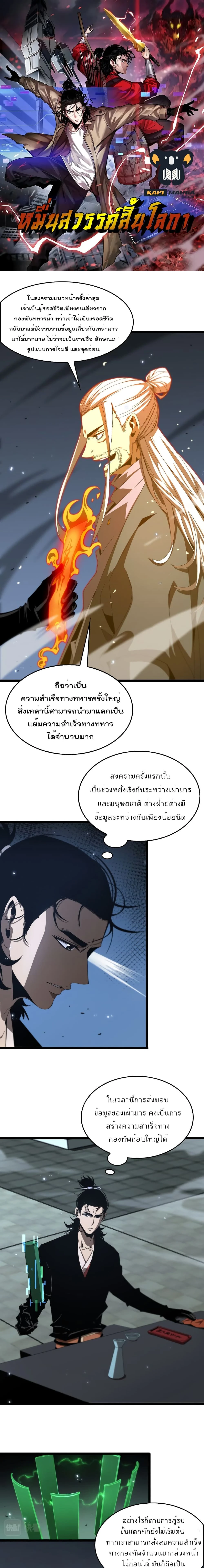 หน้าที่ 1