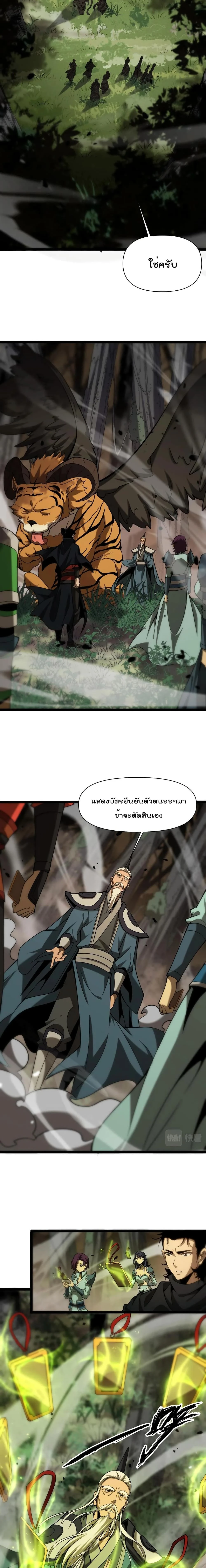 หน้าที่ 9