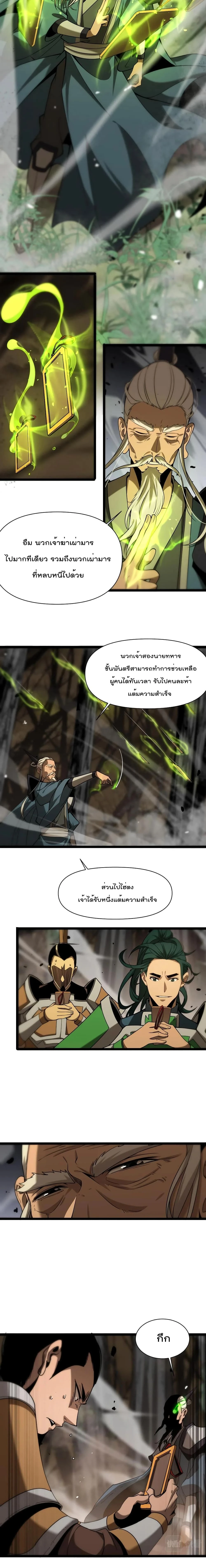 หน้าที่ 10