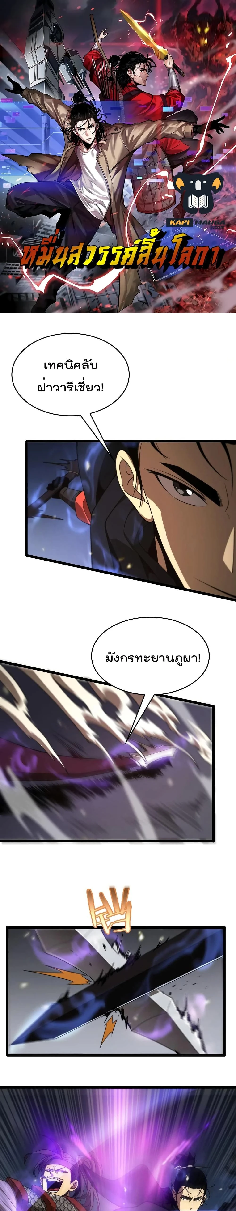 หน้าที่ 1