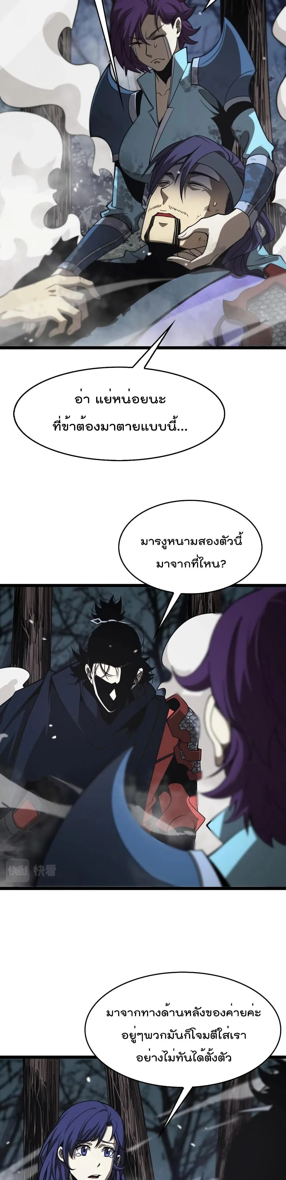 หน้าที่ 19
