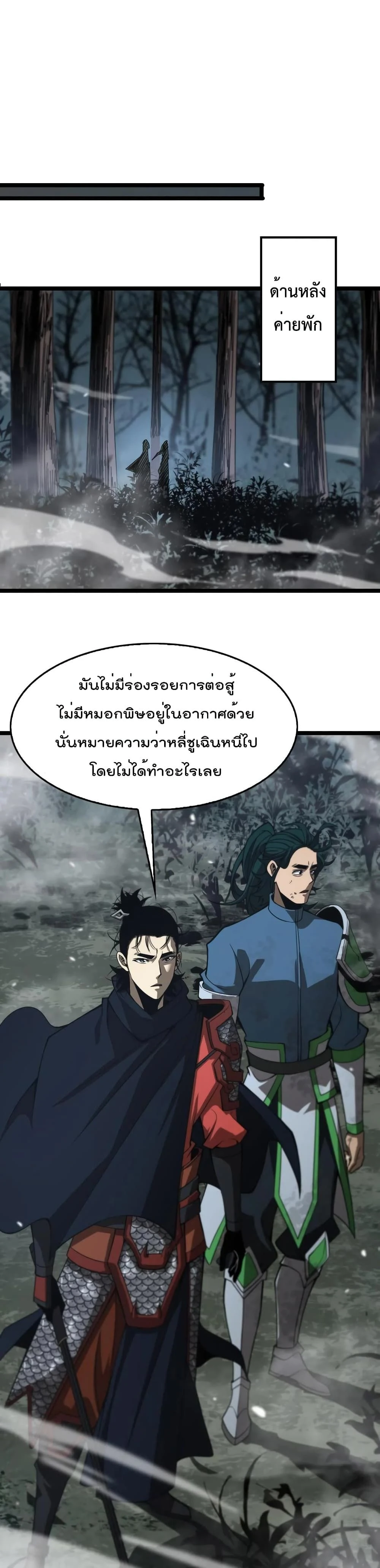 หน้าที่ 22