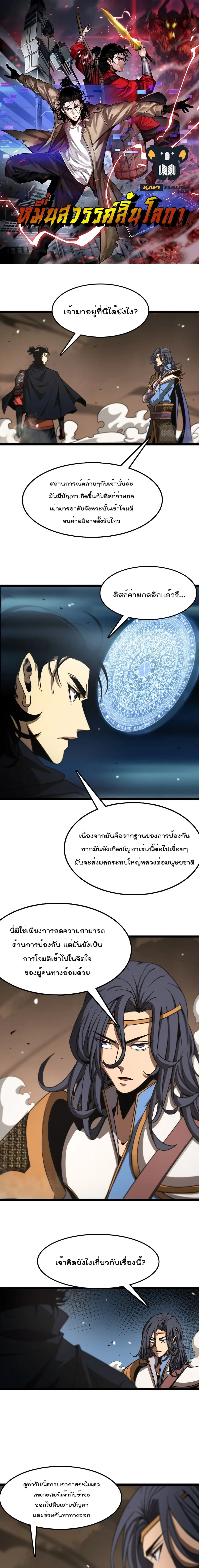 หน้าที่ 1
