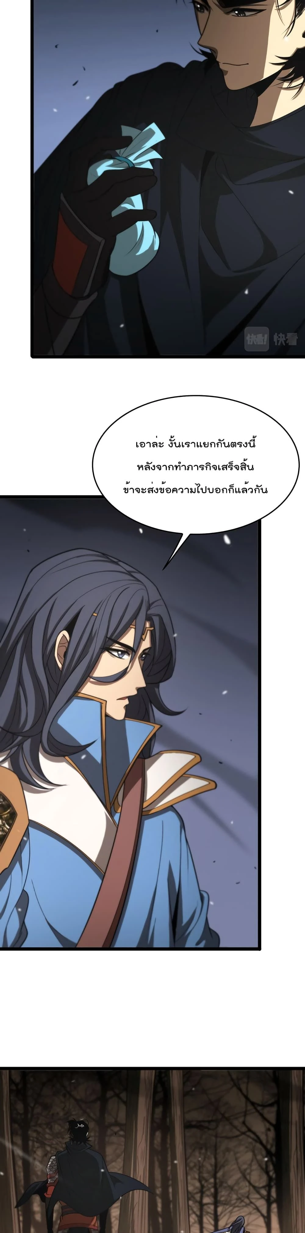 หน้าที่ 13